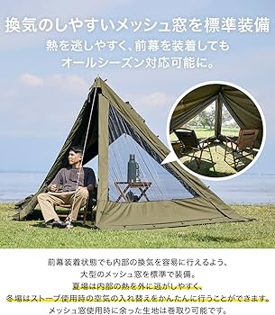 WAQ Alpha TC SOLO DX 専用フロントウォール　前幕　タンカラー Amazon | WAQ Alpha TC SOLO DX 専用フロントウォール 前幕